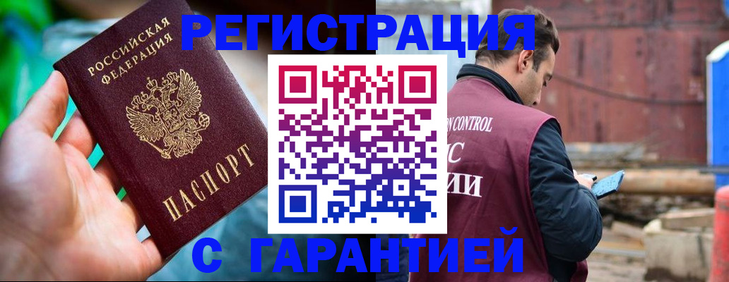 регистрация для дет. сада в Пионерском